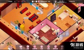 windowsxp操作系统