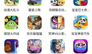 233乐园免费安装