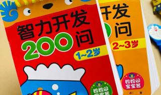 国际标准智力测试题