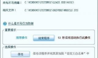 文件夹快捷方式病毒 文件夹快捷方式病毒