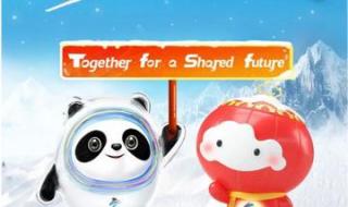 2021年东京奥运会口号 2021年东京奥运会口号